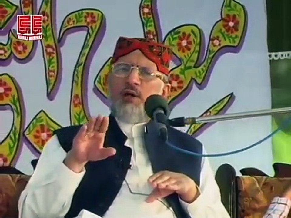 Muajza e Miraj un Nabi ﷺ - Lafz Subhan ki Roshni mein - Shaykh-ul-Islam Dr Muhammad Tahir-ul-QadriPartA