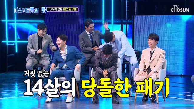 장윤정 머릿 속에 ‘콕’ 박힌 정동원 ‘희망가’♪