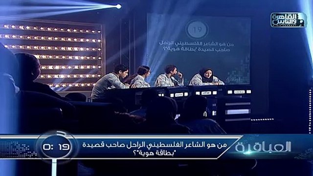 من هو الشاعر الفلسطيني الراحل صاحب قصيدة بطاقة هوية ؟