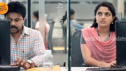 അത് പാവം വെറുതെ വിട്ടേക്ക്. ദിലീപ് ഏട്ടന്റെ ഒരു അടിപൊളി സീൻ