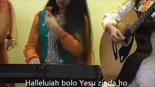Halleluiah bolo - Urdu Christian Songs