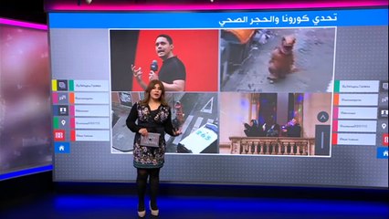 مواقف طريفة في ظل حظر التجول في إسبانيا وإيطاليا والولايات المتحدة بسبب كورونا (1)