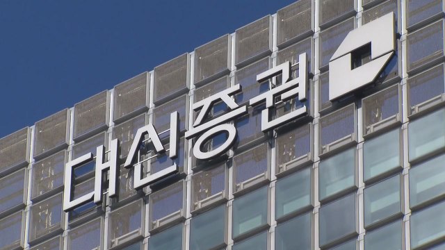 검찰, 靑 행정관이 라임 사태 개입 대신증권 前 PB 압수수색 / YTN