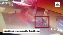 અંકલેશ્વર / અજાણ્યો શખ્સ શ્રમજીવી પરિવારની 4 વર્ષની બાળકીને ઉઠાવી ગયો, ઘટના CCTVમાં કેદ