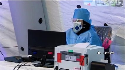 ايران تعلن 149 وفاة إضافية بكوفيد-19 والحصيلة ترتفع الى 1284