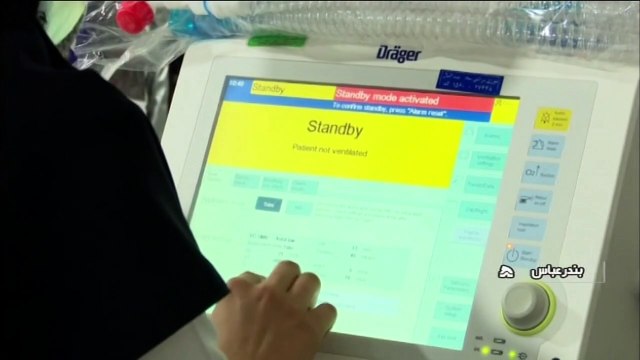 ايران تعلن 149 وفاة إضافية بكوفيد-19 والحصيلة ترتفع الى 1284