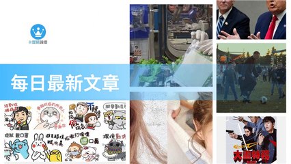 ck101daily_curation_desktop_top-copy1-20200320-02:51