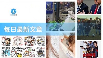 ck101daily_curation_mobile_top-copy4-20200320-02:54