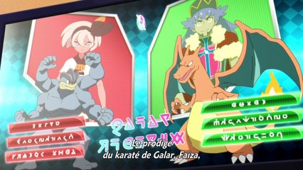 [Pokémon Fansub] Hakumei no Tsubasa - 03 VOSTFR