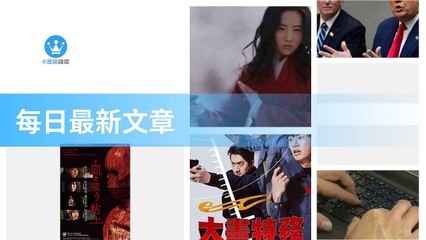 ck101daily_curation_desktop_top-copy4-20200320-02:01