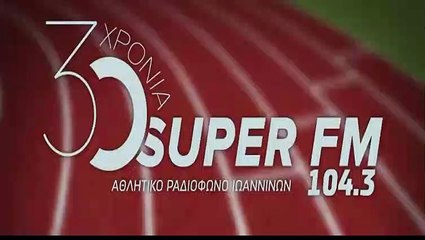 ΣΤΗ ΛΑΚΟΥΒΑ ΣΤΑΡΑΜΟΠΟΥΛΟΣ ΓΙΑ ΤΗ ΣΥΝΕΝΤΕΥΞΗ ΜΕ ΦΑΝ ΣΧΙΠ