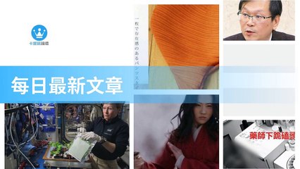 ck101.com.daily-copy2-20200320-06:39