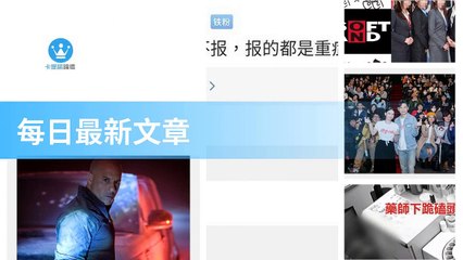 ck101daily_curation_desktop_top-copy4-20200320-03:23