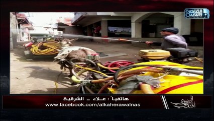 مبادرة #طهر_بلدك للقضاء على فيروس #كورونا في مركز الحسنية بمحافظة الشرقية