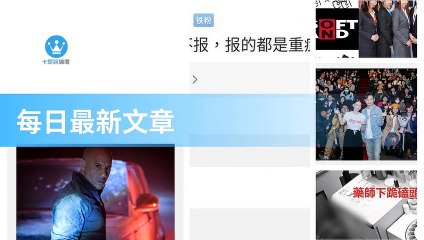 ck101daily_curation_desktop_bottom-copy3-20200320-03:23