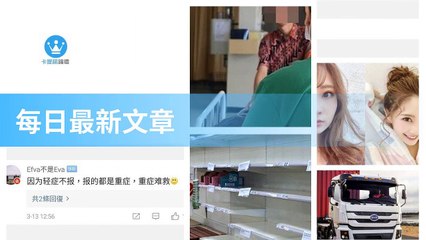 ck101daily_curation_desktop_top-copy2-20200320-03:35