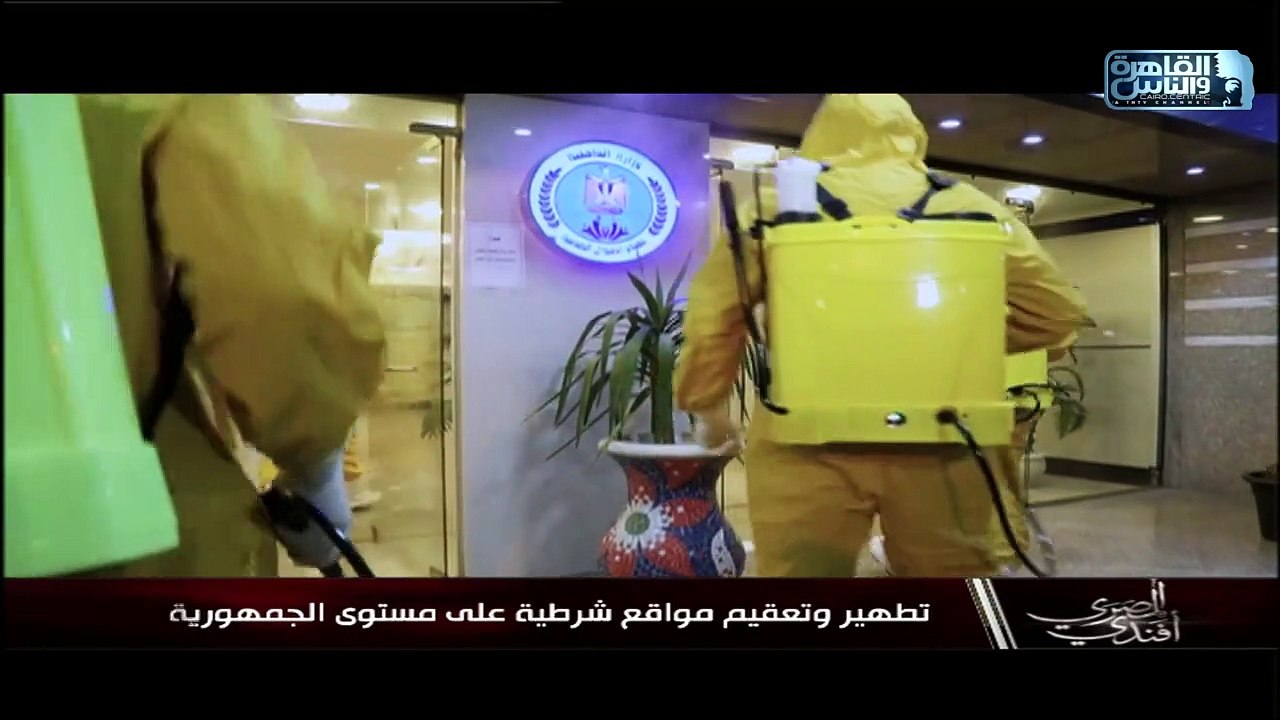 تطهير وتعقيم مواقع شرطية على مستوى الجمهورية