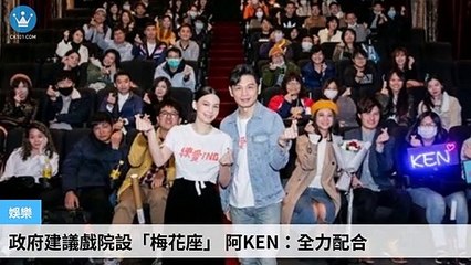 ck101.com.daily-copy2-20200320-03:39