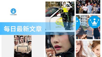 ck101daily_curation_mobile_bottom-copy4-20200320-03:41