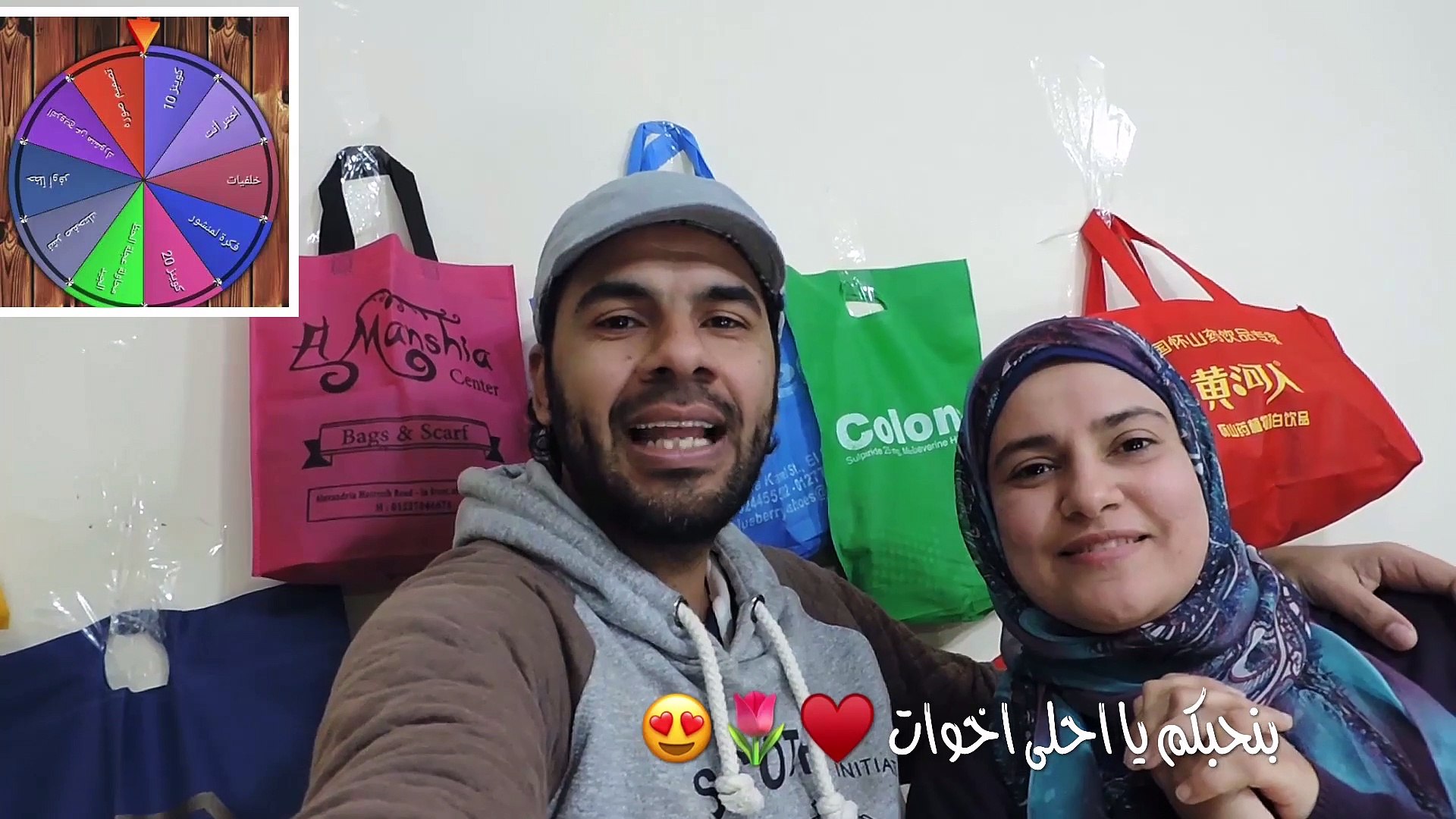 تحدي اكياس الملابس الغامضة بعجلة الحظ فيديو Dailymotion