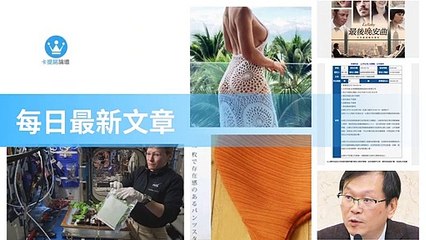 ck101daily_curation_desktop_top-copy1-20200320-04:38