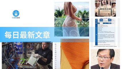 ck101daily_curation_desktop_bottom-copy1-20200320-04:39