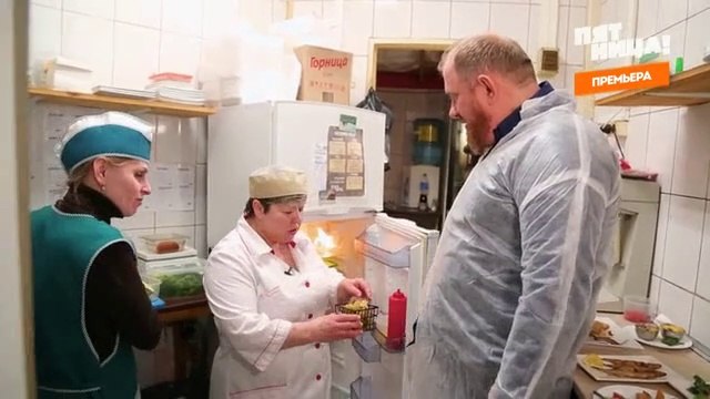 На ножах с Константином Ивлевым 3 сезон 19 серия. On the Knives with Konstantin Ivlev 3 season 19 episode.