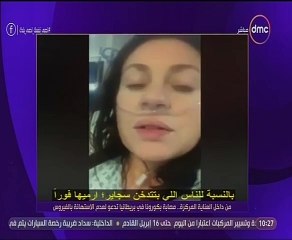 شاهد رسالة بريطانية مصابة بكورونا