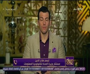 مستشار وزيرة الصحة تم تركيب وحدات العلاج عن بعد فى مستشفيات العزل وستدخل غدا الخدمة