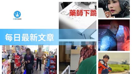 ck101daily_curation_desktop_top-copy2-20200320-10:54