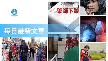 ck101daily_curation_desktop_bottom-copy2-20200320-10:55