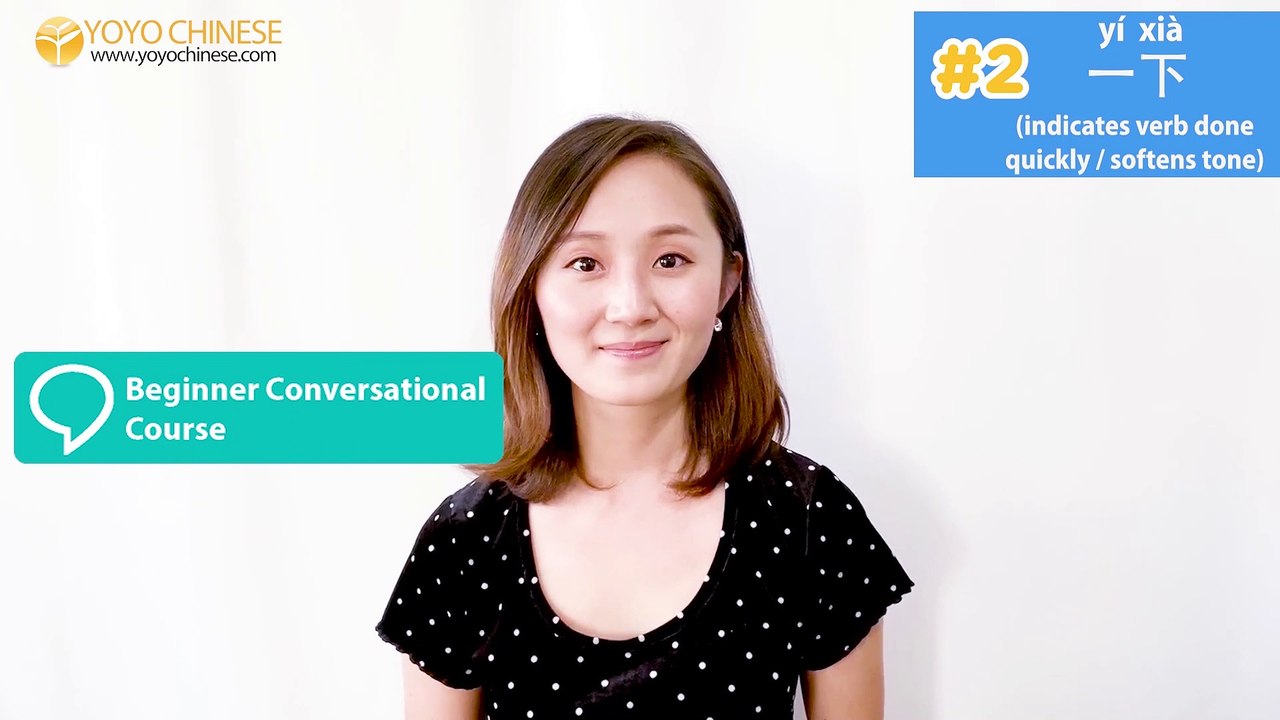 Learn Chinese for Beginners: Chinese Phrase of the Day Challenge (Week 8/Day 4)