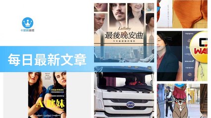 ck101daily_curation_desktop_top-copy3-20200320-08:38