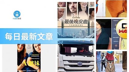 ck101daily_curation_mobile_bottom-copy4-20200320-08:40