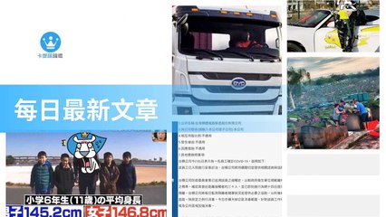 ck101daily_curation_desktop_top-copy4-20200320-09:39