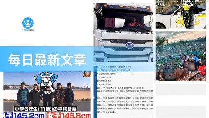 ck101daily_curation_desktop_bottom-copy2-20200320-09:39