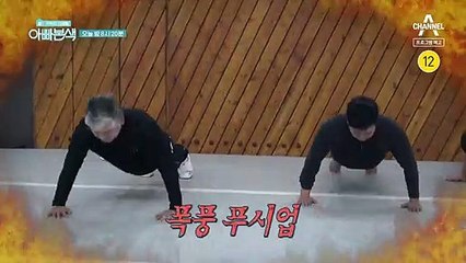 [예고] 원효♥진화 우리 사랑 이대로..! 원화부부의 마지막 이야기