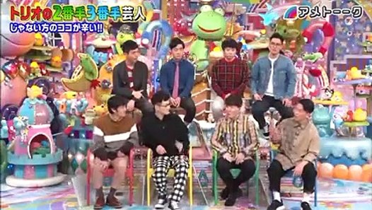 アメトーーク トリオの2番手3番手芸人 3月12日 Video Dailymotion