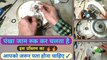 Pankha Jaam Ruk Kar Chalta Hai | Ceiling Fan Not Rotating | ceiling fan sound problem