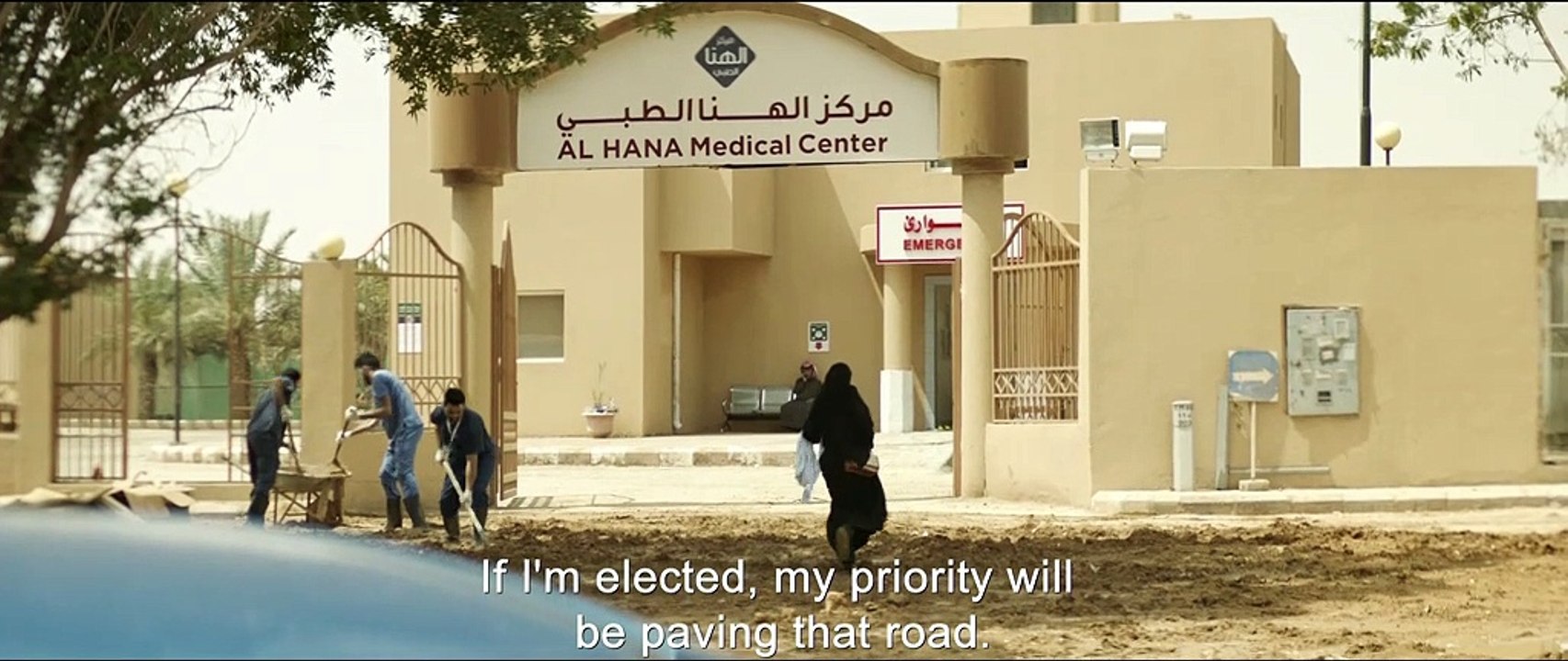 The Perfect Candidate - Trailer
