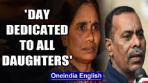 Nirbhaya convicts hanged: This is what her mother and father said | Oneindia News