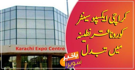 Karachi Expo Centre transformed into quarantine