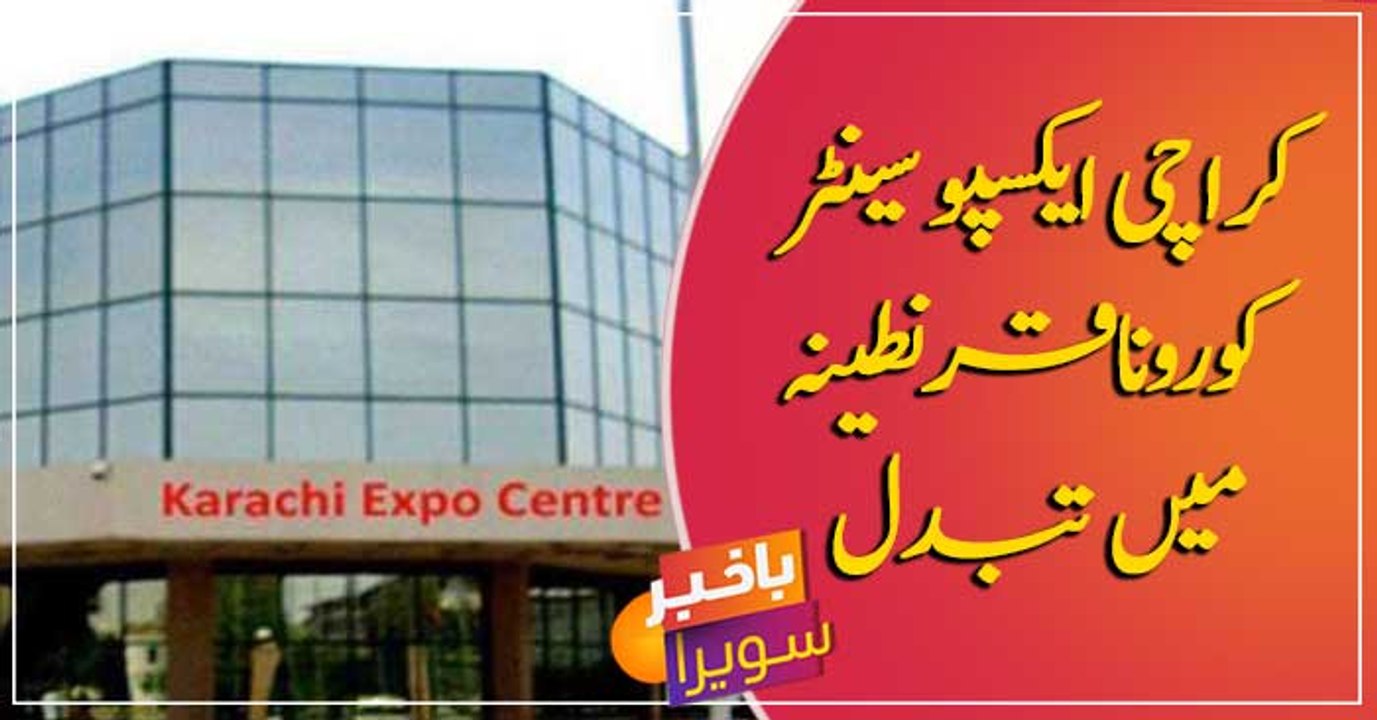 Karachi Expo Centre transformed into quarantine