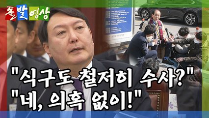[돌발영상] 타는 목마름은 누구 때문? / YTN