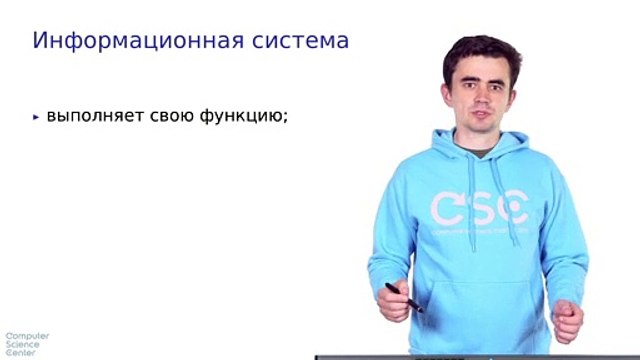 12 - СУБД. СУБД и приложение. Разделение обязанностей. Часть I. Введение