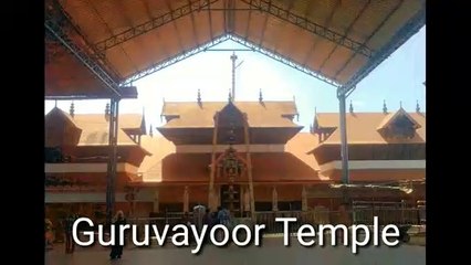 The Guruvayur Sree Krishna Temple | One of the most marvelous temples in the world | Kerala | India