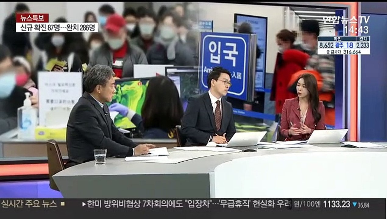[뉴스특보] 유럽발 입국자 전원 진단검사…장기체류자 2주 격리