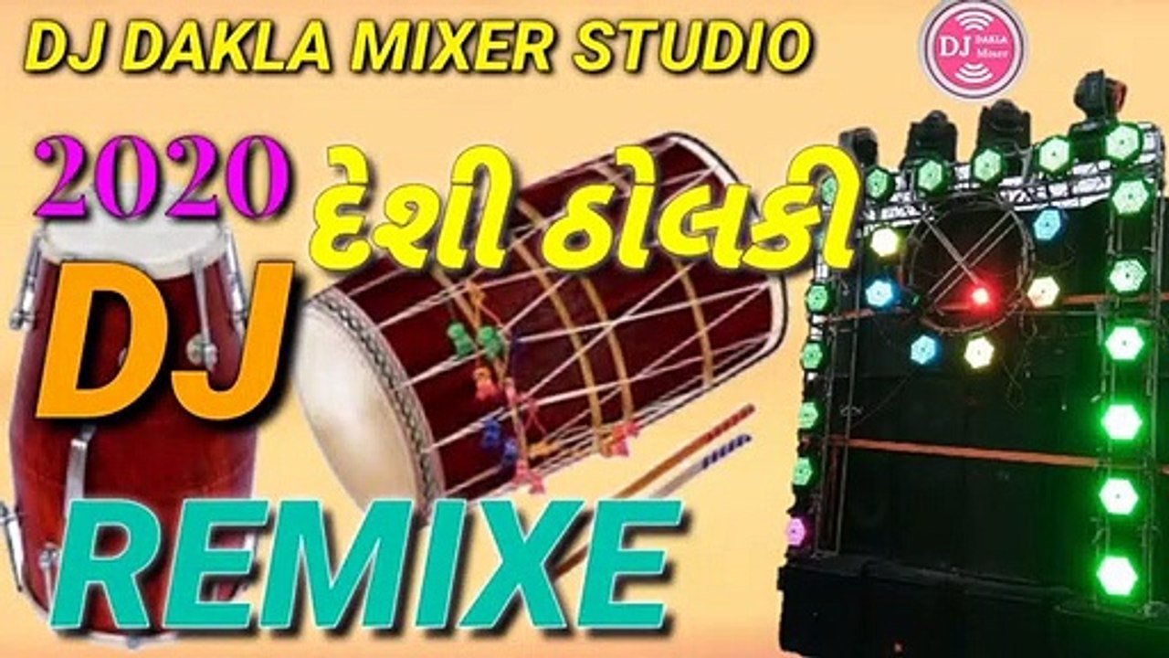 Desi_dholki_DJ_remix_2020||new_DJ_remix_dholki||_DJ_DAKLA_MIXER_STUDIO