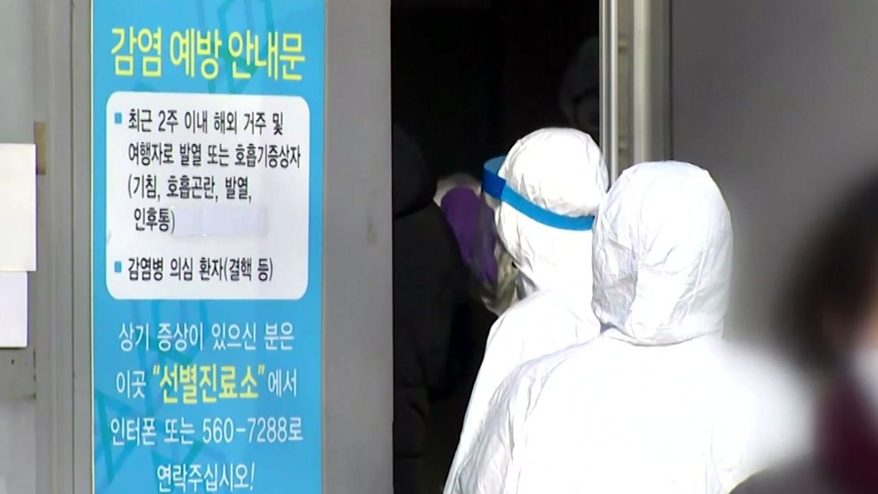 [더뉴스-더인터뷰] 수도권 요양시설 첫 확진...유럽발 입국자 전원 검사 / YTN