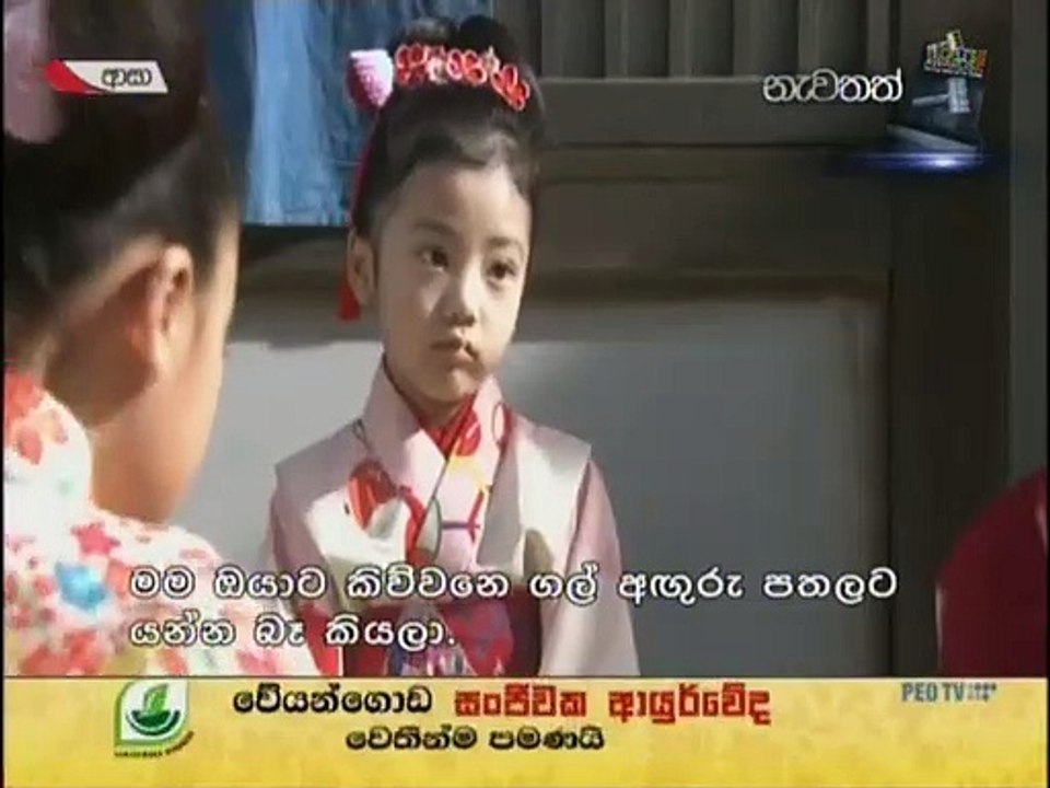 Aasa 30-03-2020